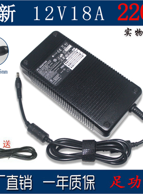 12V20A18A电源适配器15A适用DELL车载低音炮功放机音响灯带足240W