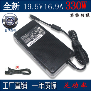 四针电源适配器330W大功率电源 适用一体机电脑充电器19.5V16.9A