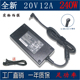 240EB 适用微星MSI台达20V12A ADP D电源适配器240W小口针充电器