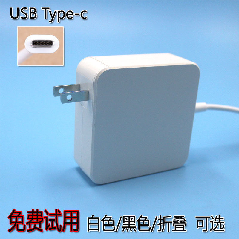 typec接口充电器适用小米笔记本华为荣耀magicbook6电源适配器65w
