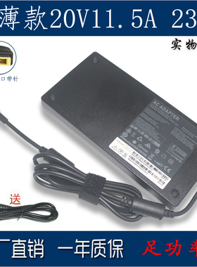 适用联想Y7000 W541 20V11.5A P50P51 P70 P71方口230W电源适配器