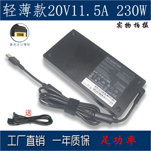 P70 适用联想Y7000 P50P51 20V11.5A P71方口230W电源适配器 W541