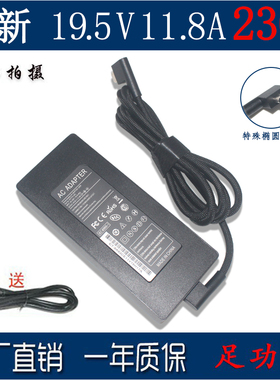 适用230W雷蛇Razer灵刃15/17 GTX1070笔记本电源适配器19.5V11.8A