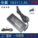 适用230W雷蛇Razer灵刃15 GTX1070笔记本电源适配器19.5V11.8A