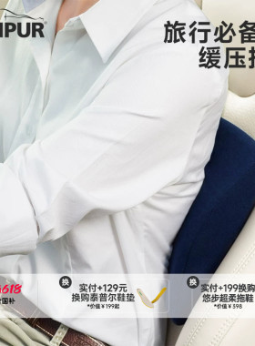 TEMPUR泰普尔欧洲进口记忆棉蓝色旅行车用护腰靠垫单人车载