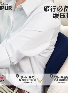 TEMPUR泰普尔欧洲进口记忆棉蓝色旅行车用护腰靠垫单人车载