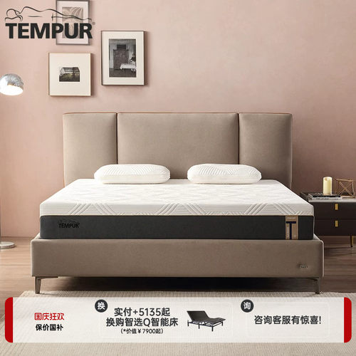 tempur排骨架瑞伯布艺床架实木