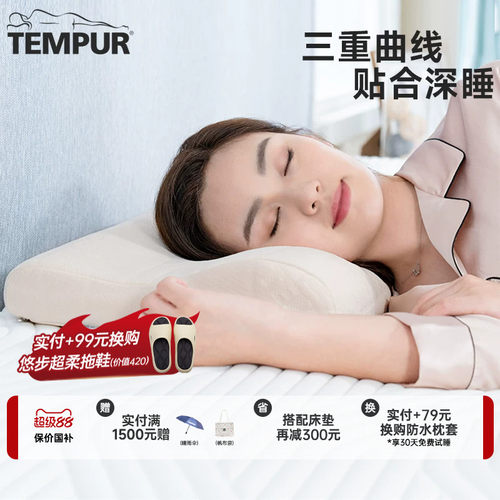 泰普尔记忆棉慢回弹格纹卡其枕头