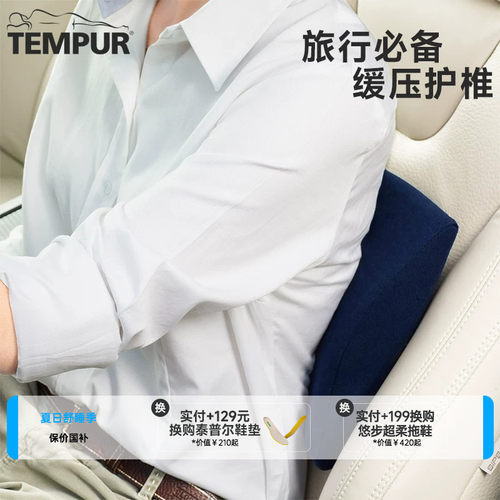 欧洲进口慢回弹蓝色旅行单人靠垫