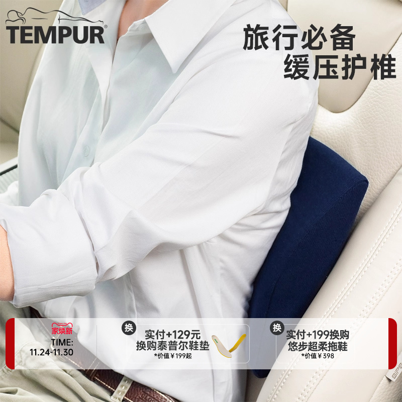 欧洲进口慢回弹蓝色旅行单人靠垫