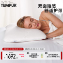 TEMPUR泰普尔记忆棉白色欢悦枕头颈枕舒适睡眠深睡枕芯门店同款