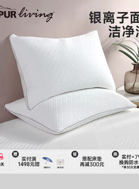 TEMPUR泰普尔记忆棉舒梦枕单人透气学生颈枕舒适睡眠深睡枕芯