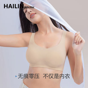 海林薄款内衣一片舒适无痕大码睡眠背心运动胸罩文胸