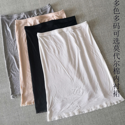 夏新款半身裙包臀短裙防静电内衬裙女莫代尔防透防走光打底a字裙