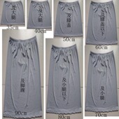 2022夏季 女防透内衬裙防走光内搭半身裙牛奶丝衬裙防静电打底裙子