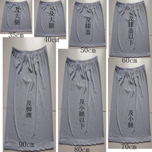 2020夏季女防透内衬裙内搭牛奶丝