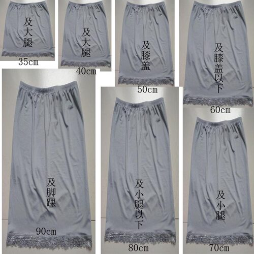 夏季防走光牛奶丝内衬裙
