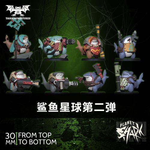 【鲨鱼星球II】枪械 蝙蝠侠 冲锋枪 火箭炮  卡通DND跑团战棋模型