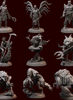 【地狱深处】恶魔 巨魔 阿斯莫 劣魔 角魔 DND桌游跑团战棋模型