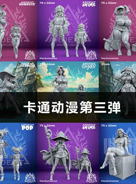 【卡通动漫III】憧魔少女 素晴 魔界战记 日系二次元跑团战棋模型