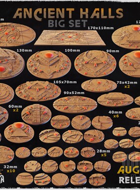 【远古殿堂】遗迹 宝石机关 战锤DND跑团桌游棋子DIY通用地台模型