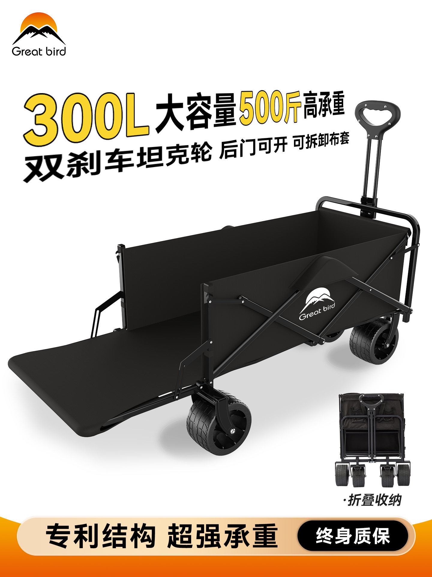 歌秀丹露营折叠推车儿童小拖车野餐营地车轻便便携旅行快递购物车图片