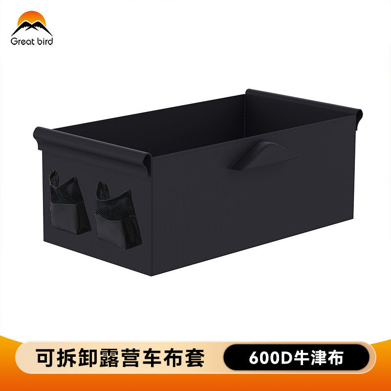 歌秀丹折叠聚拢型户外营地车布套图片