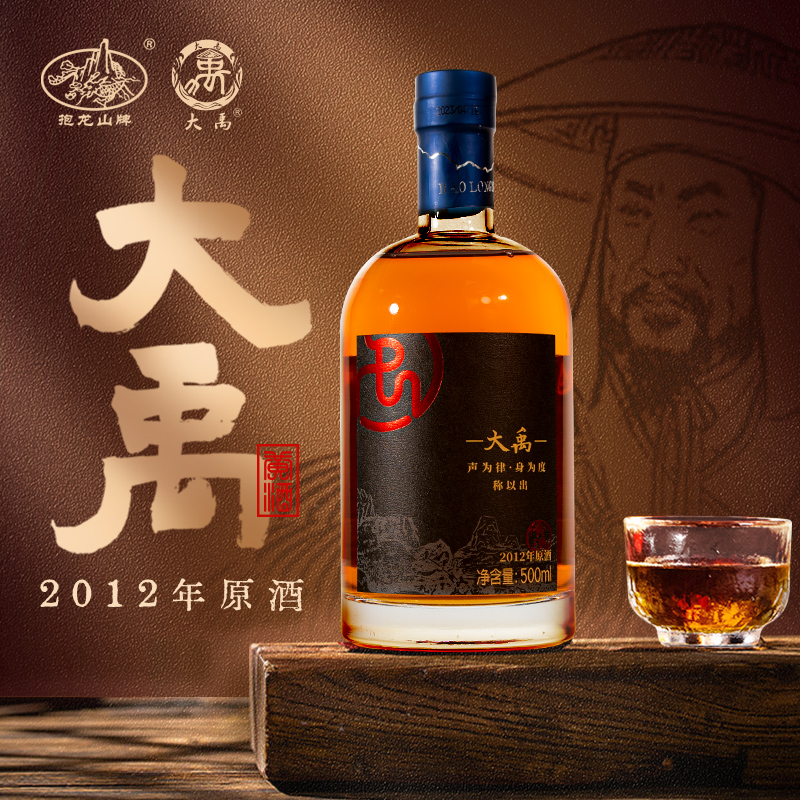 抱龙山牌绍兴整箱黄酒500ml*6瓶装花雕酒2012年糯米半干型老酒