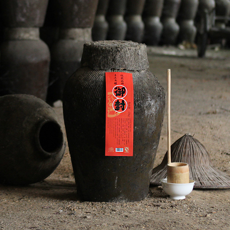 绍兴特产黄酒十年陈 原封原坛手工冬酿善酿酒 长期保存收藏46斤坛