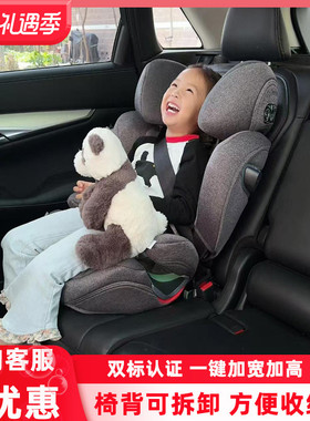 cybex大童安全座椅3-12岁Solution G/T 汽车儿童安全座椅