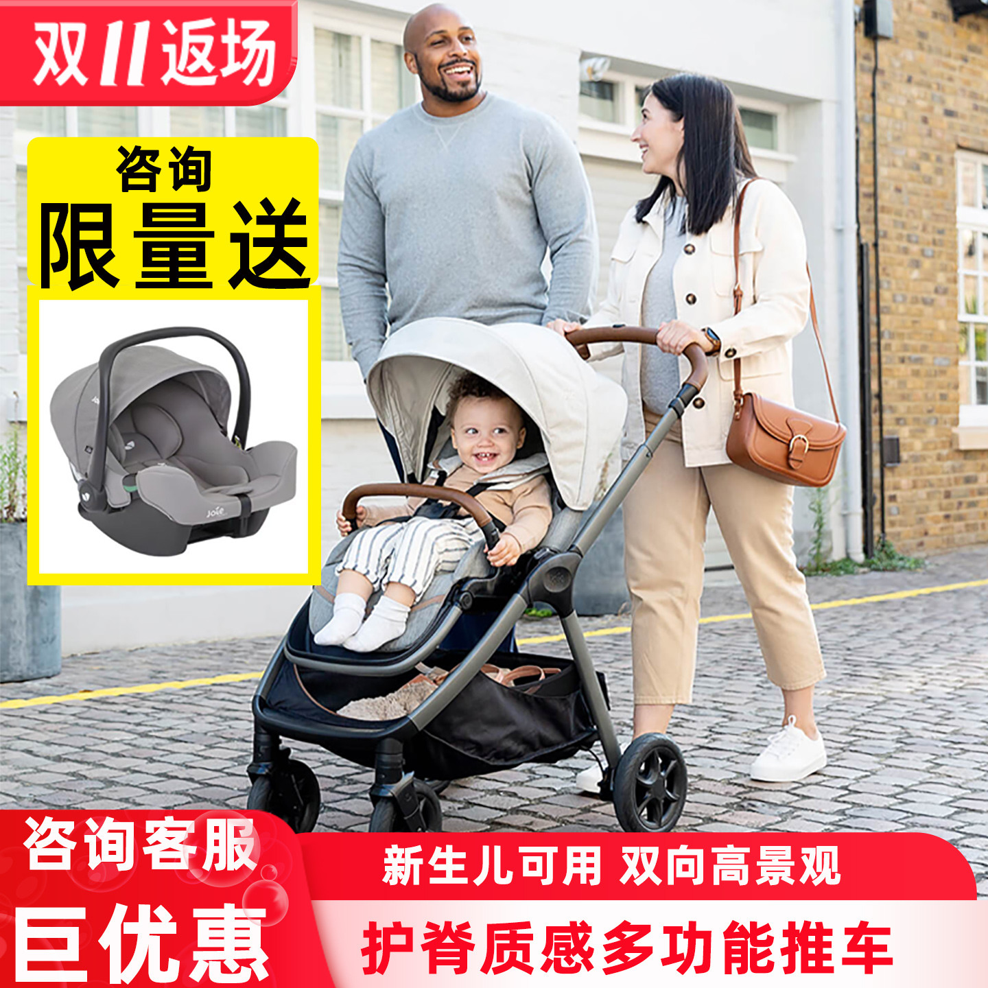 Joie巧儿宜Finiti高景观时尚高性价比双向护脊可坐可躺婴儿推车 - 封面