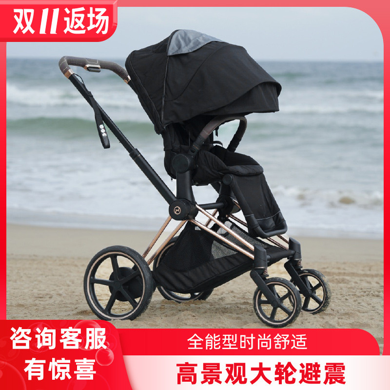 德国CYBEX高景观双向婴儿推车