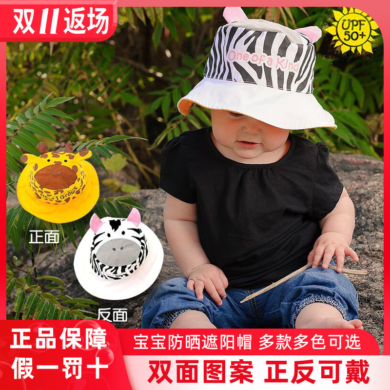 加拿大FlapJackkids婴儿童双面防晒太阳帽遮阳帽宝宝沙滩帽渔夫帽