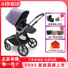 bugaboo fox5博格步高景观婴儿推车可坐可躺双向儿童推车