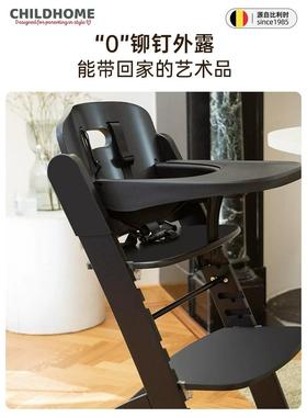 比利时CHILDHOME新款儿童成长餐椅实木椅evosit多功能可调节