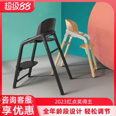 【清仓】Bugaboo Giraffe博格步宝宝儿童餐椅 五合一成长椅实木椅
