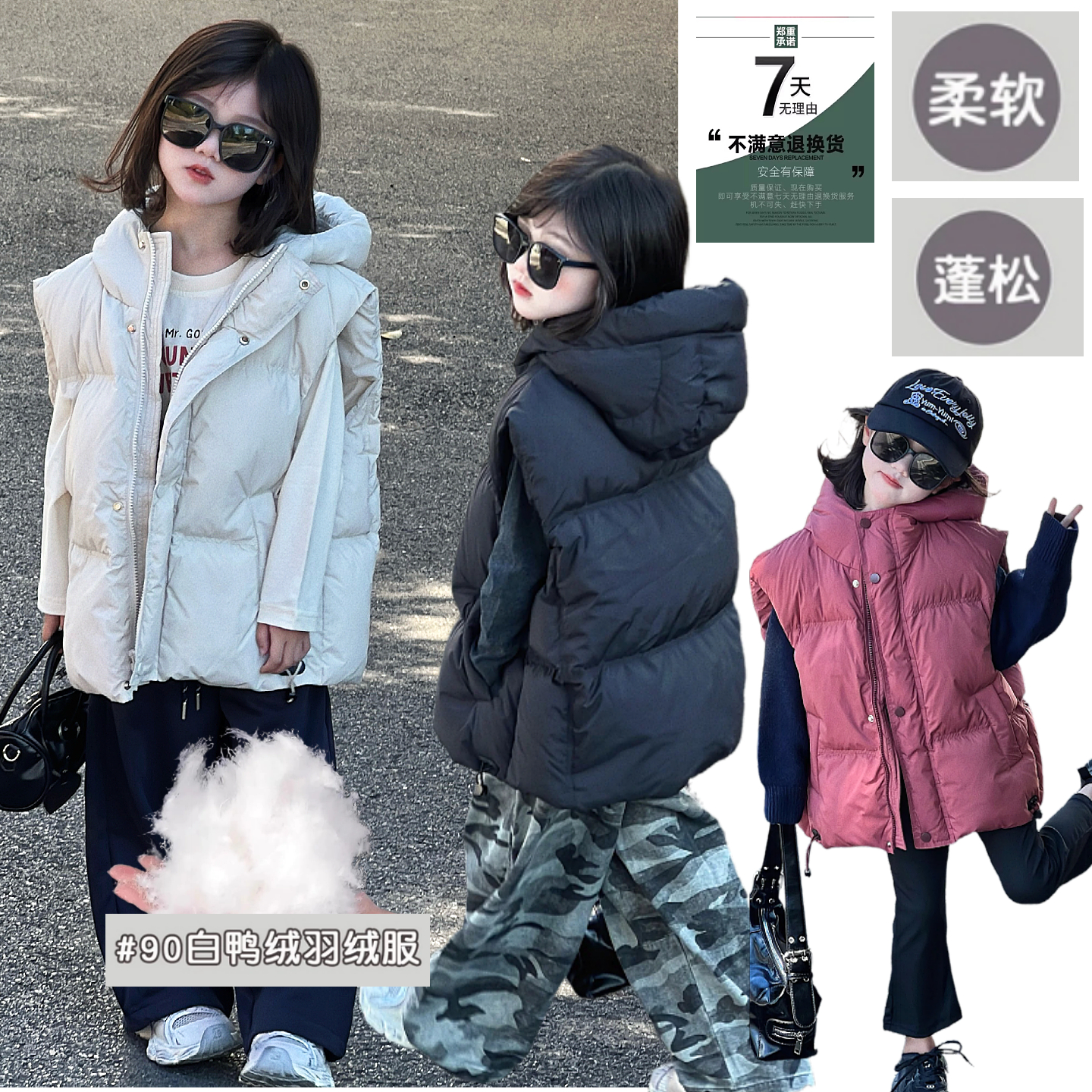 2025秋冬新款儿童90白鸭绒羽绒服