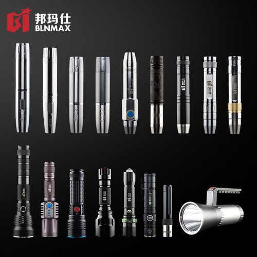 照玉石手电户外设计定制