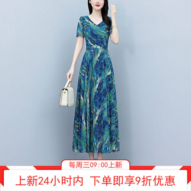 2026吊带黑色感优质印花感精品自然腰甜美甩卖夏季新款直播连衣裙