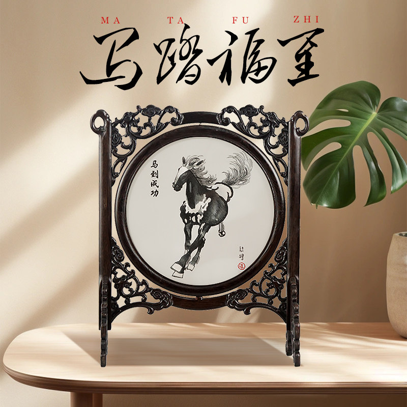 伊飞湘绣客厅书房家居装饰摆件手工刺绣双面绣台屏高档特色礼品