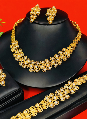 欧美奢华金色四件套首饰婚嫁项链耳环手链戒指晚宴派对女时尚配饰