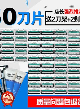 【厂家直销】双层手动剃须刀刮胡