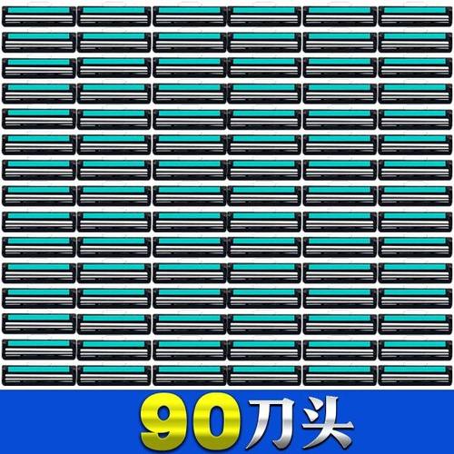 双层剃须刀片升级刮胡手动头男子