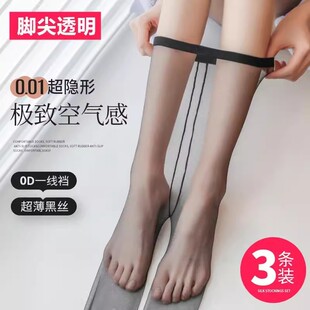 新超薄黑丝袜0d夏季袜子女性感无痕一线裆网红ins隐形打底连裤袜
