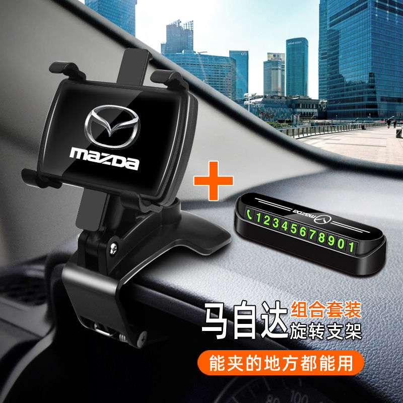 马自达次世代3昂克赛拉6阿特兹CX5 CX4专用CX30汽车载手机支架CX8