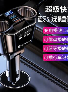 新科车载一拖二蓝牙接收器充电5.