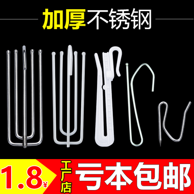 窗帘挂钩配件不锈钢四爪钩s钩子防锈窗帘勾布钩布带夹子扣环勾子