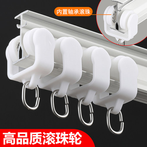 【滚珠弯轮】老式窗帘滑轮工字轨滚轮挂钩扣环辅料轨道配件走珠轮