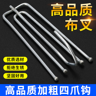 窗帘挂钩加厚不锈钢四爪钩白色四叉钩夹子扣环勾子老式配件布带钩