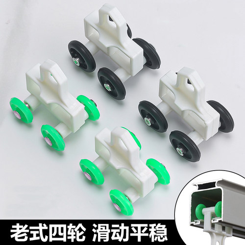 窗帘轨道滑轮挂钩扣环老式配件